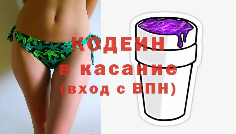 Купить наркотики сайты Иркутск Альфа ПВП  Метамфетамин  Канабис  ГАШИШ 