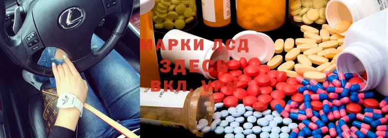 Лсд 25 экстази ecstasy  даркнет формула  Иркутск 