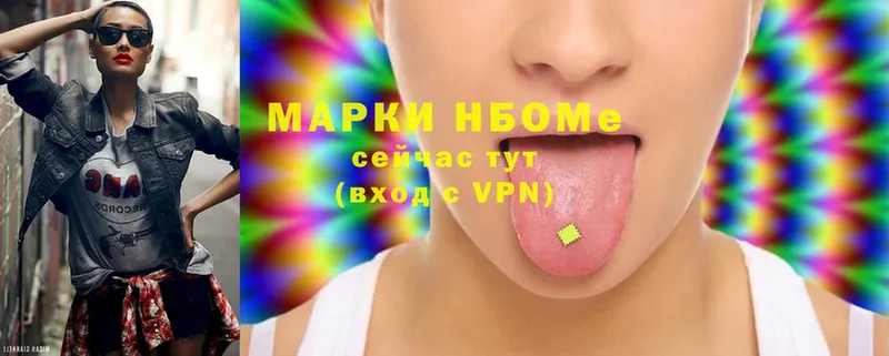 купить наркотики сайты  Иркутск  Марки NBOMe 1,8мг 