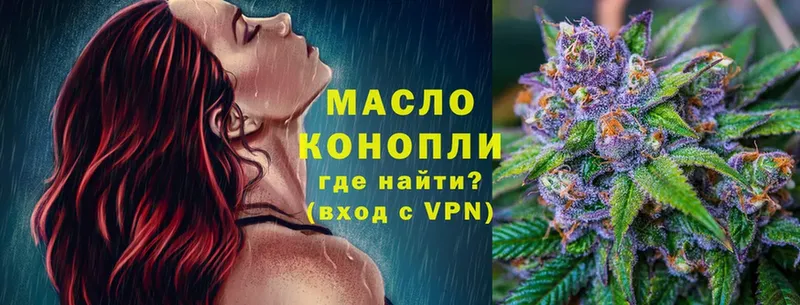 ТГК Wax  Иркутск 